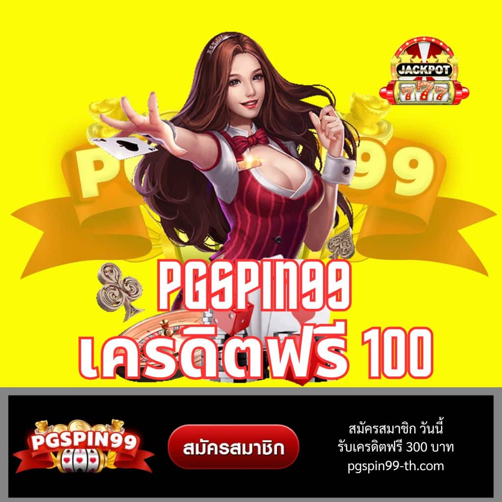 PK89 Slot เว็บคาสิโนออนไลน์ยอดนิยมรวมเกมสล็อตสุดฮิตในไทย