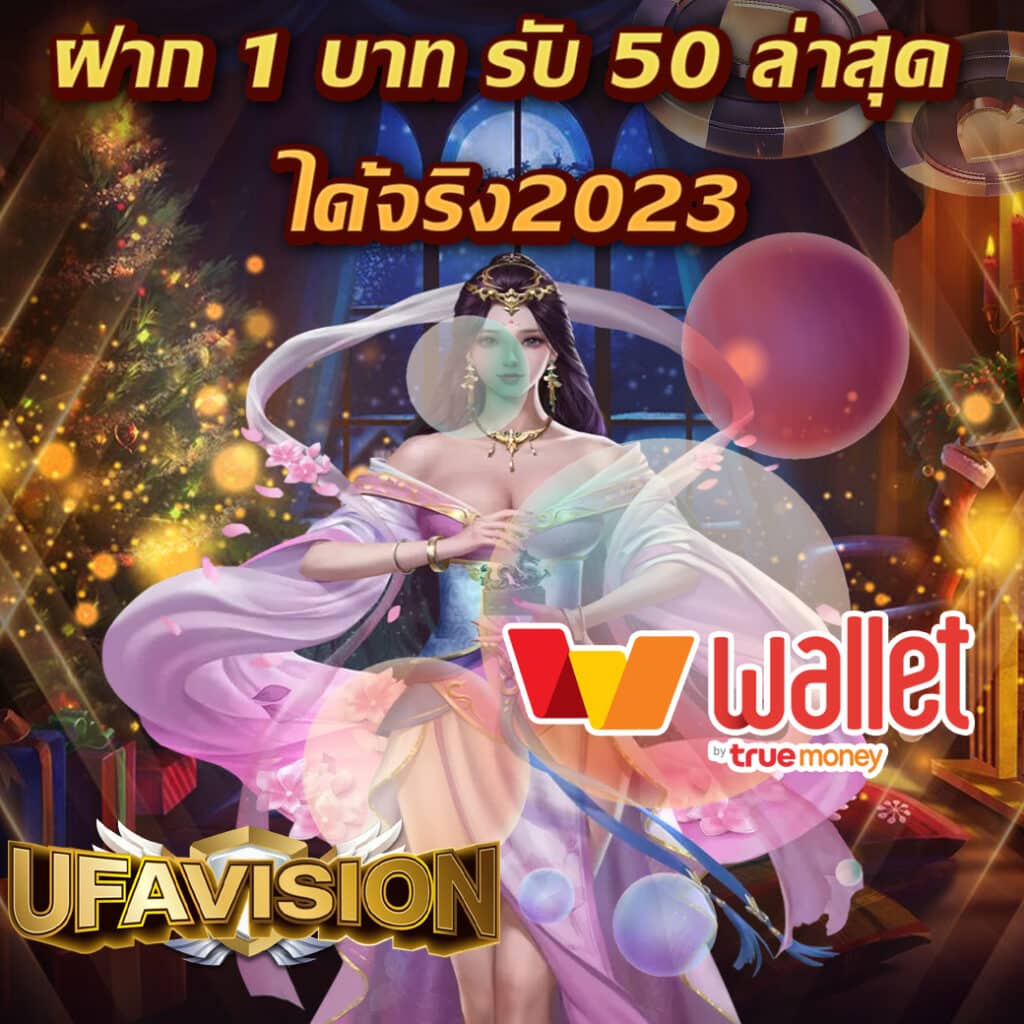 Pd12 Slot คาสิโนจบด้วยเกมล้ำสมัยและโบนัสแตกง่ายที่สุด