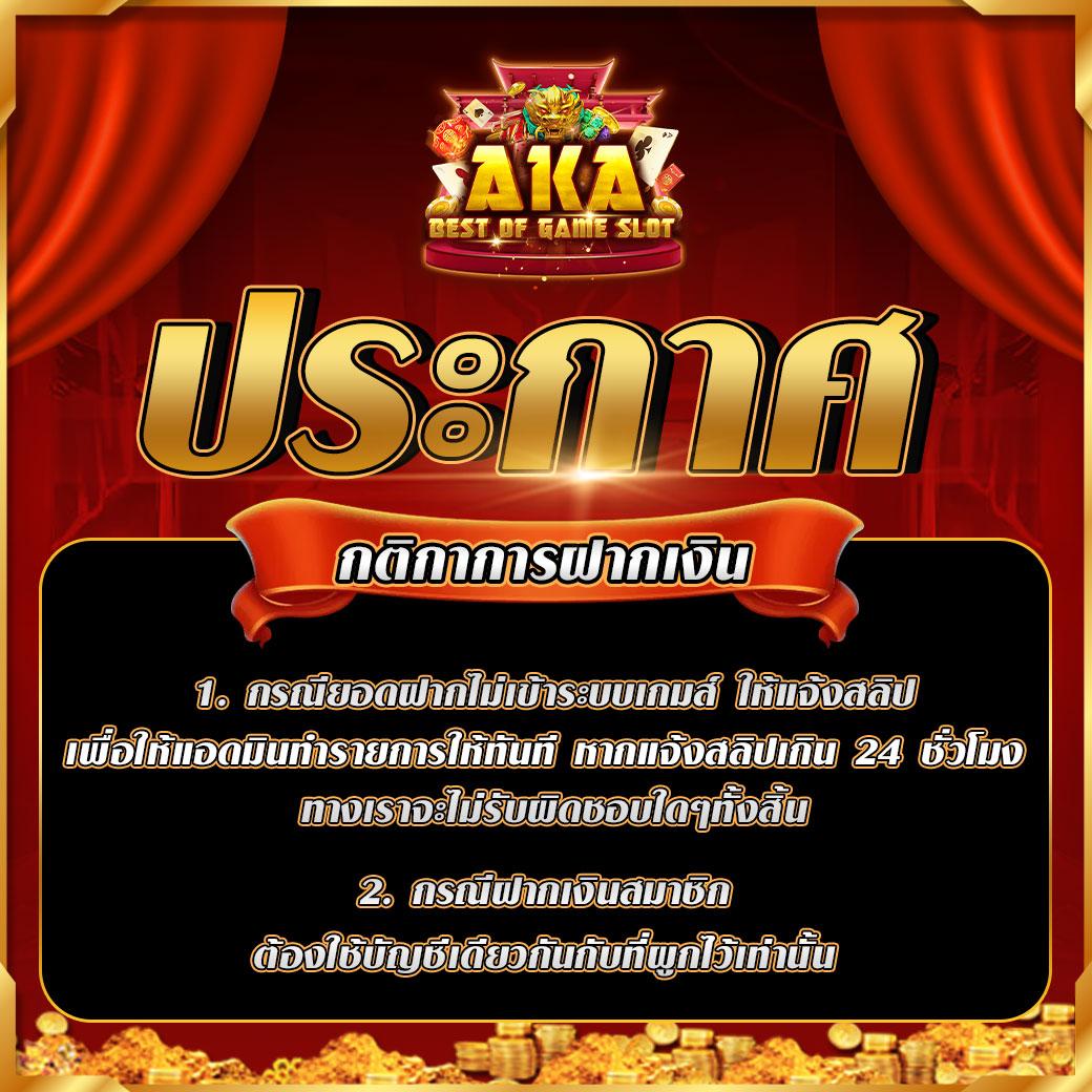 Pgslot444 คาสิโนออนไลน์เว็บตรง ฝาก-ถอนเร็ว แตกง่าย ล่าสุด 2024