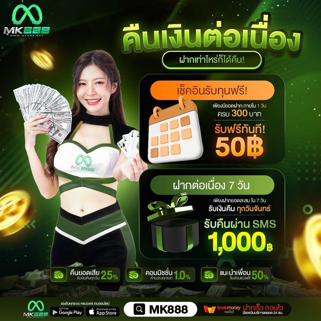 Power22 สล็อต เว็บตรงมาแรงที่สุดในไทย รับโบนัสเต็มจำนวนทันที