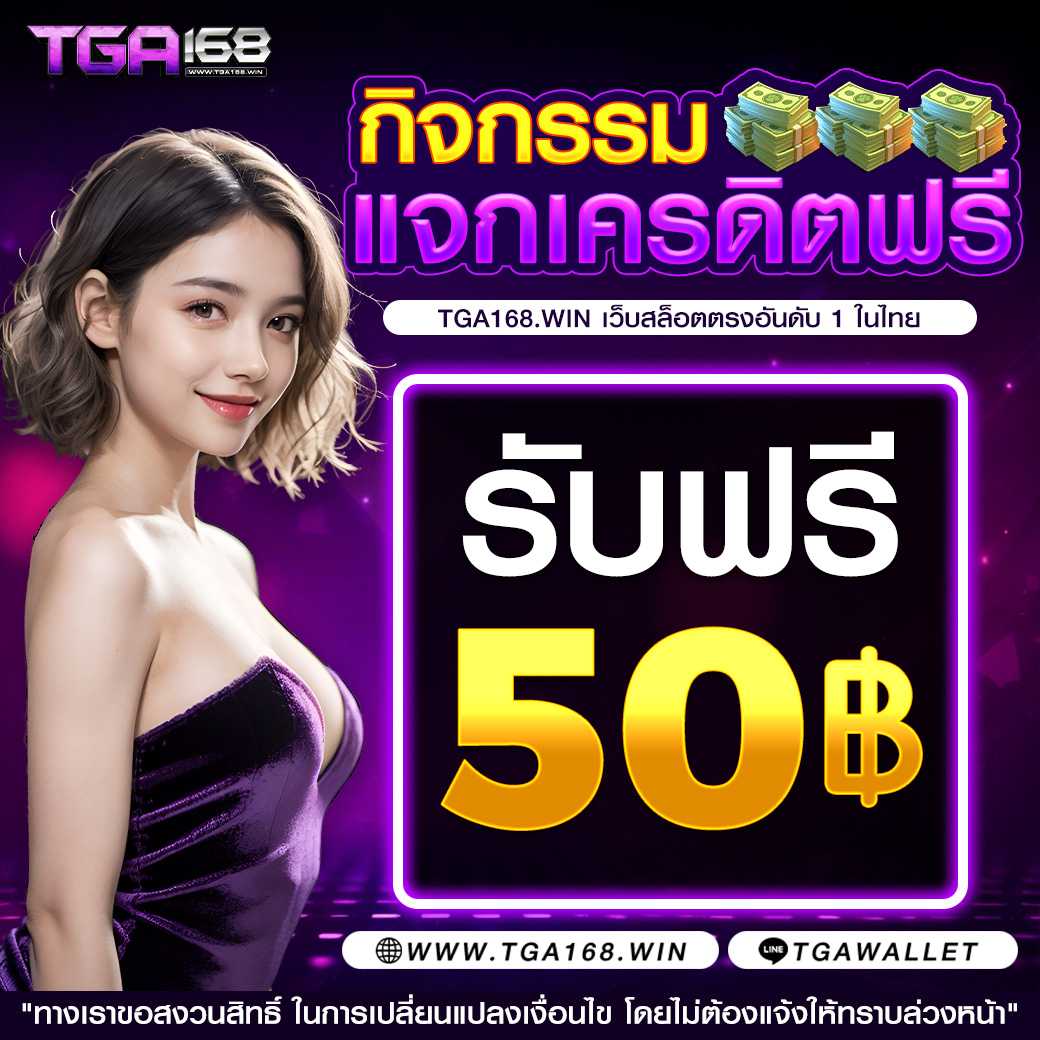 Power 98สล็อต เว็บตรง แจกโบนัสเต็มที่ ฝากถอนออโต้ทุกเวลา