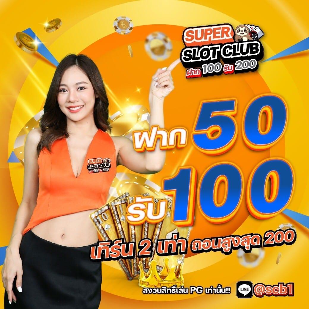 Queen Slot สล็อตออนไลน์อันดับ 1 สมัครเลยวันนี้ รับโบนัสสุดพิเศษ