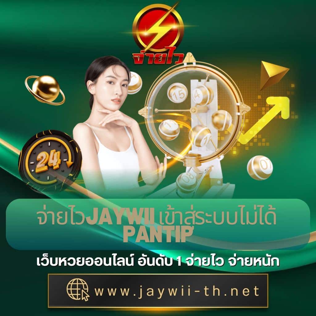 RICHES888ALL เว็บคาสิโนออนไลน์ มาตรฐานระดับแนวหน้าในไทย