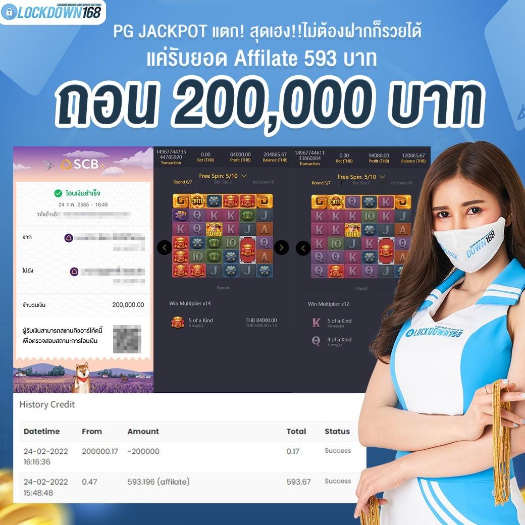 Random Wheel คาสิโนออนไลน์สุดฮิต รวมเกมส์ยอดนิยมปี 2024