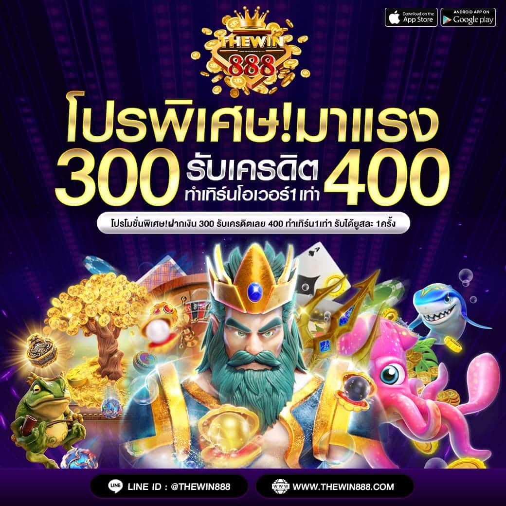 Red Bull 789 คาสิโนออนไลน์ เสนอความสนุกพร้อมโปรโมชั่นเด็ดล่าสุด