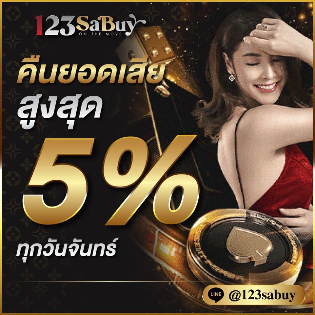 Redbet168 คาสิโนออนไลน์ที่มีเกมสุดฮิตและโปรโมชั่นแรงในไทย