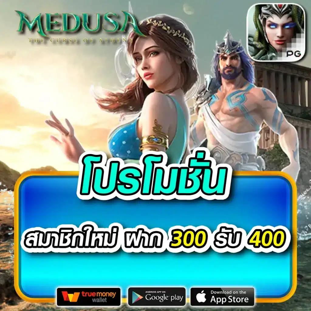Riches666 PG เล่นง่ายได้เงินจริง คาสิโนใหม่ล่าสุด 2023