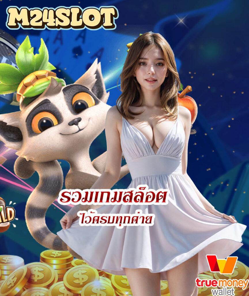 Riches888 PG คาสิโนใหม่ล่าสุด เล่นง่าย จ่ายจริง โปรโมชั่นเด็ด