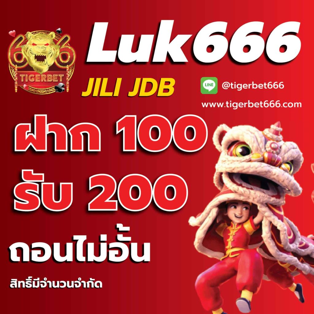 SCB 711 คาสิโนอันดับหนึ่ง ฝากถอนง่าย เล่นไม่มีสะดุด ทางเข้าเล่นก่อนใคร