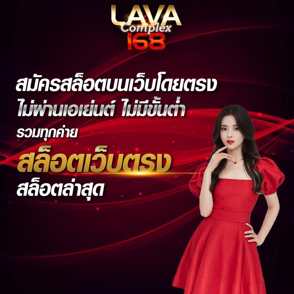 SCB Slot คาสิโนออนไลน์ยอดนิยม สายปั้นพารวยต้องลองเปิดประสบการณ์ใหม่