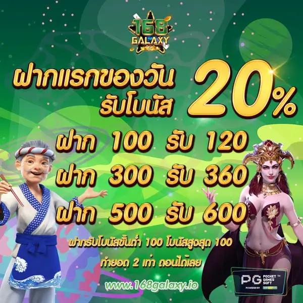 Sands999 คาสิโนออนไลน์อันดับหนึ่ง พร้อมโปรโมชั่นใหม่ล่าสุด 2024