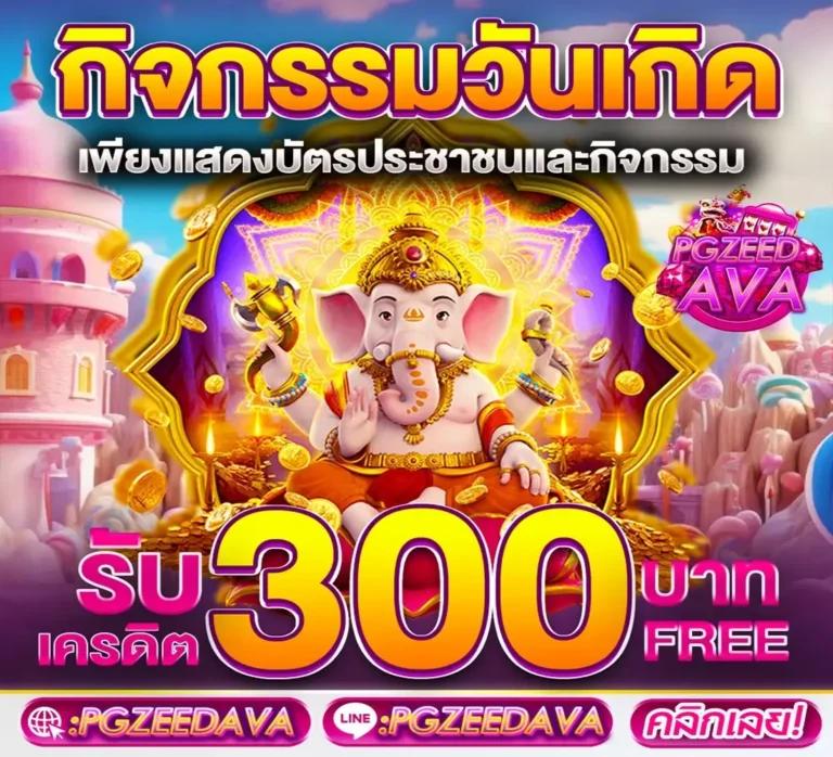 Score 22 คาสิโนครบจบในที่เดียว ค้นหาเกมยอดนิยมล่าสุดปี 2024