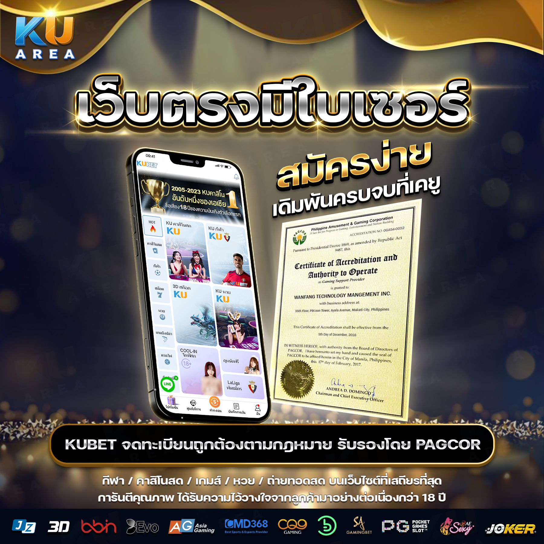 Scoreth คาสิโนออนไลน์อันดับหนึ่งในไทย พร้อมโปรโมชั่นสุดฮิต 2024