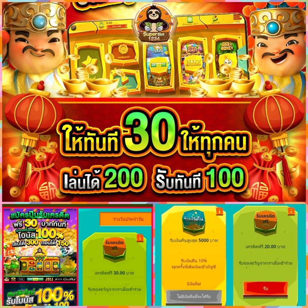 Seven Slot เว็บสล็อตออนไลน์อันดับหนึ่ง รวมเกมใหม่ล่าสุด 2024