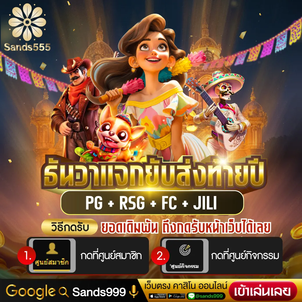 Shark PG Slot เว็บตรง เล่นง่าย จ่ายเต็ม ระบบออโต้ใหม่ล่าสุด