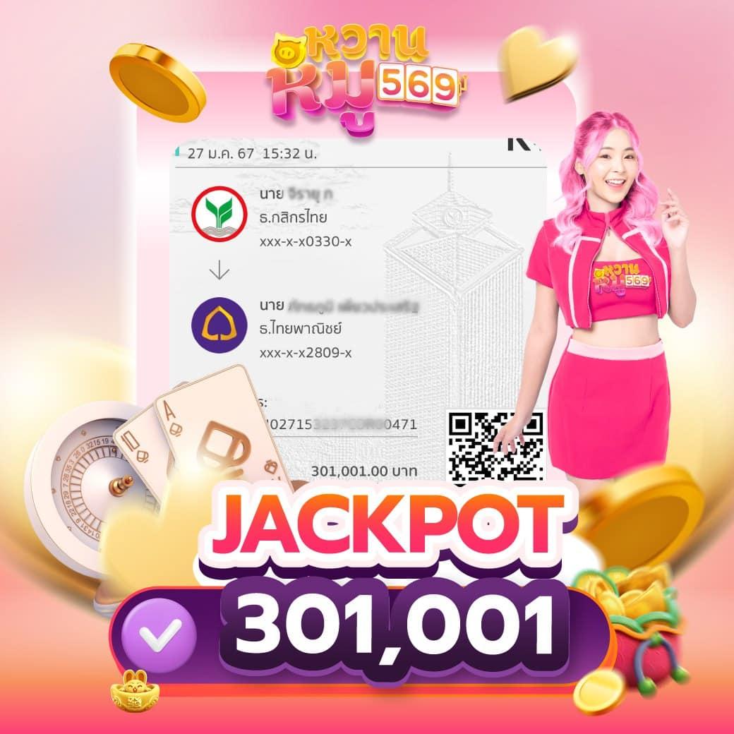 Siam99 Slot คาสิโนออนไลน์ยอดนิยม พร้อมโปรโมชั่นสุดเร้าใจในไทย
