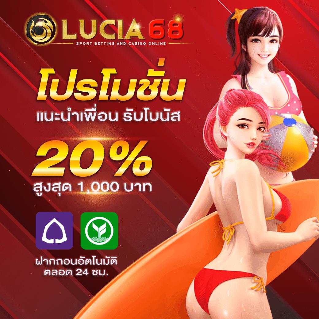 Siam Sport คาสิโนออนไลน์สุดมันส์ พร้อมโปรโมชั่นสุดคุ้ม 2024