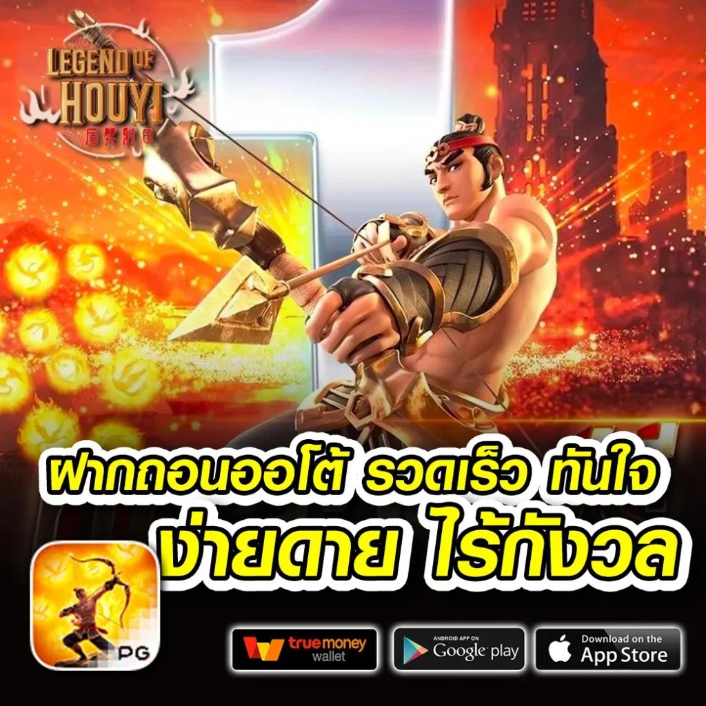 Slot2xl คาสิโนยอดนิยม สมัครง่าย จ่ายจริง ไม่มีกั๊ก