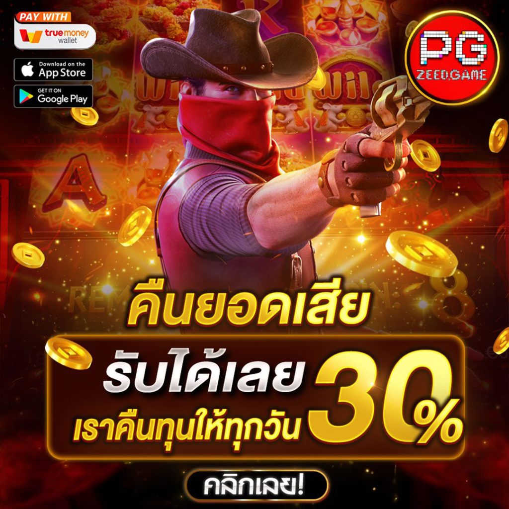 Slot Auto เว็บเดิมพันออนไลน์ครบวงจร ตื่นเต้นทุกเกมล่าสุด