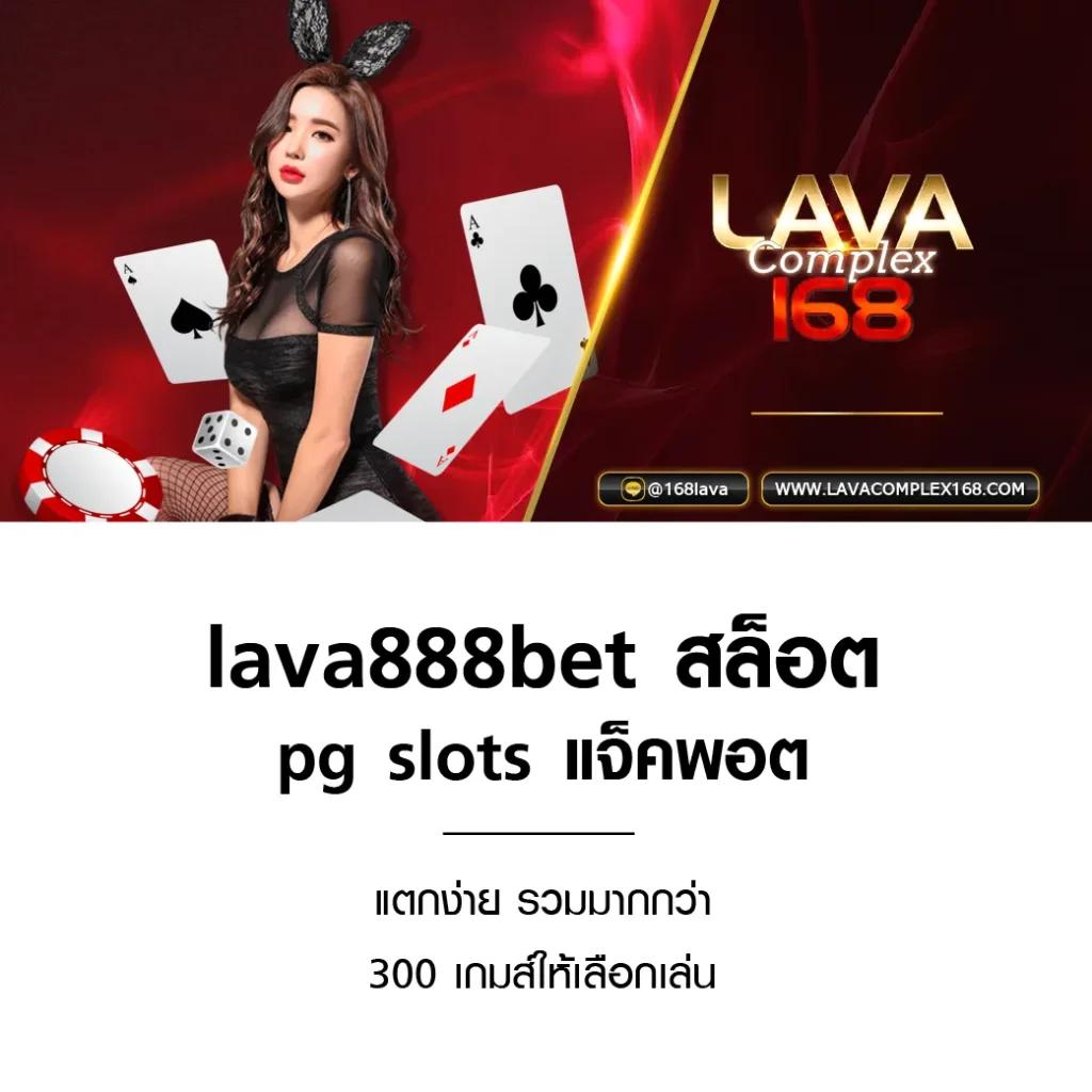 Slot Hub คาสิโนออนไลน์ครบวงจร บริการสล็อตทันสมัย ฝากถอนรวดเร็ว