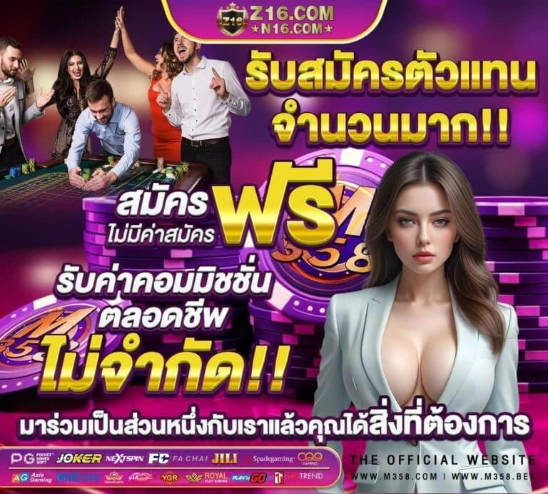 Slot King 777 เว็บตรงสุดมันส์ รวมเกมใหม่ล่าสุดยอดนิยมในไทย