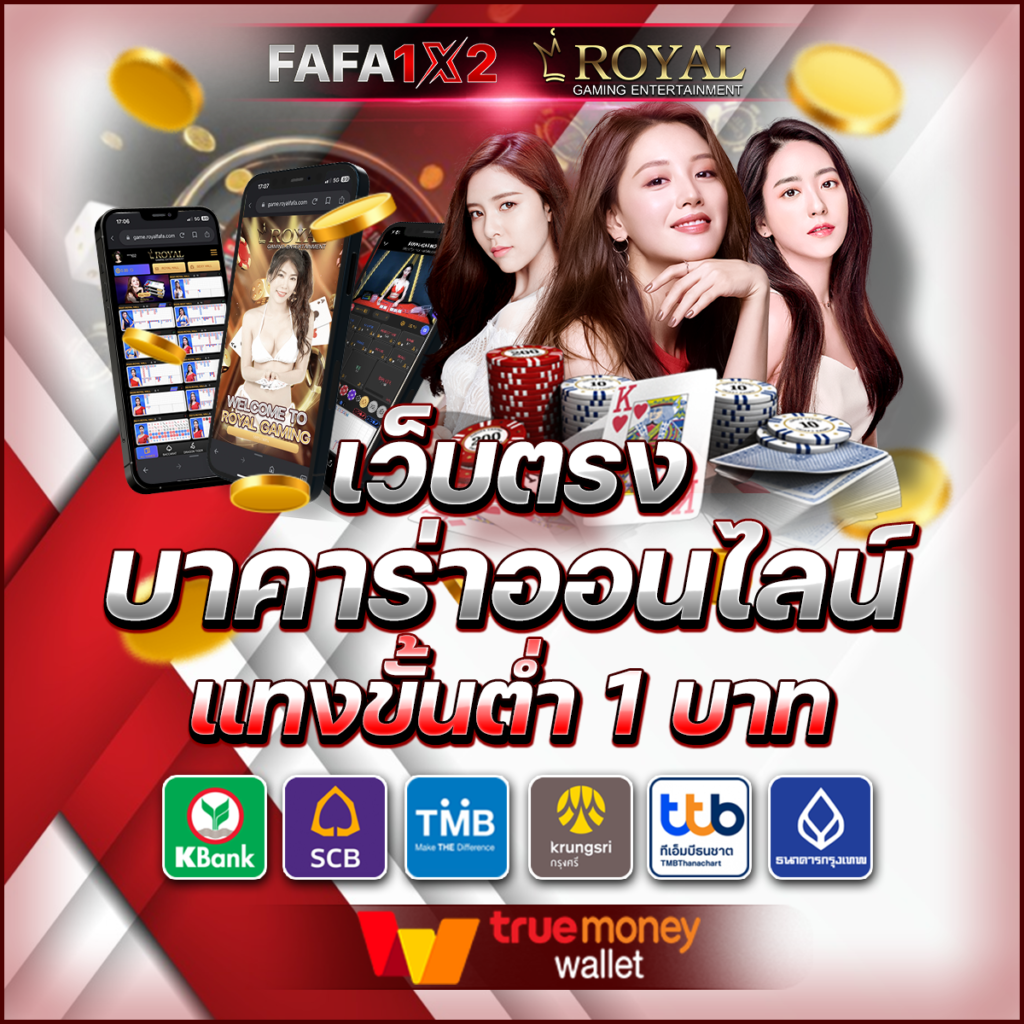 Slot Lucky คาสิโนออนไลน์สุดฮิต ระบบทันสมัย ครบทุกเกมยอดนิยม