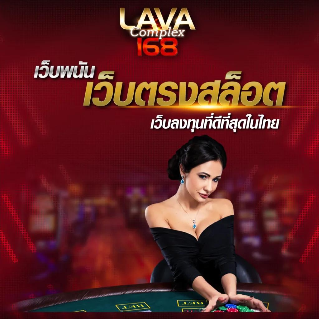 Slot Max คาสิโนอันดับหนึ่ง พนันออนไลน์ครบทุกสไตล์ยอดนิยม