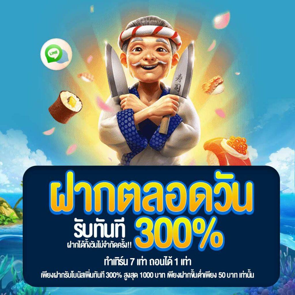 Slot Wave คาสิโนออนไลน์อันดับหนึ่ง สมัครเครดิตฟรีง่ายๆวันนี้
