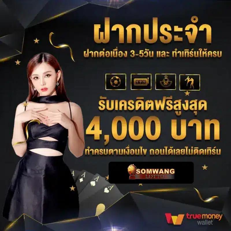 Sora168 เว็บคาสิโนออนไลน์ครบวงจร รวมทุกเกมยอดนิยมอันดับ 1