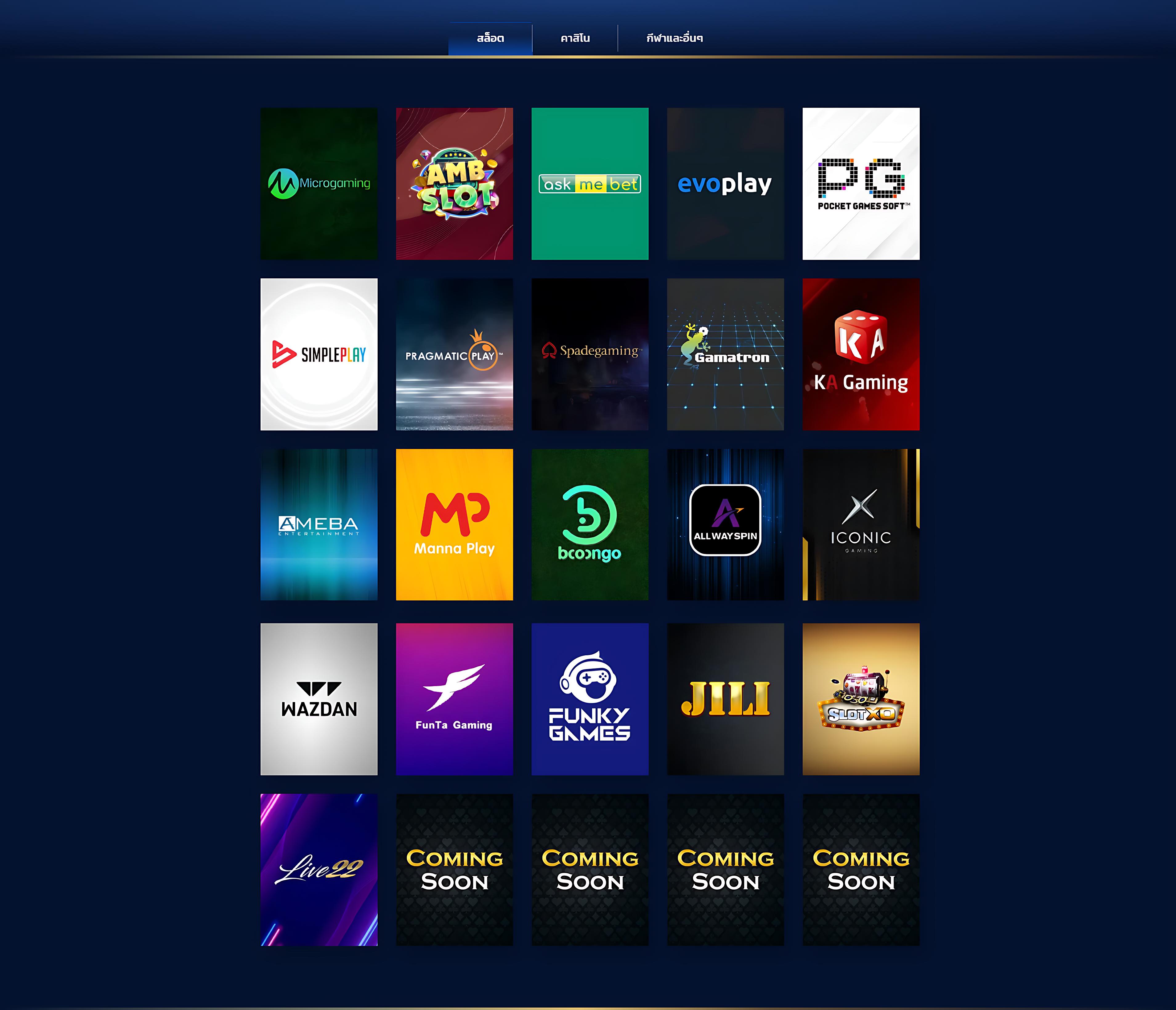 Spin Free คาสิโนออนไลน์ สมัครง่าย โปรโมชั่นแรง เล่นสนุกรับเทรนด์ใหม่