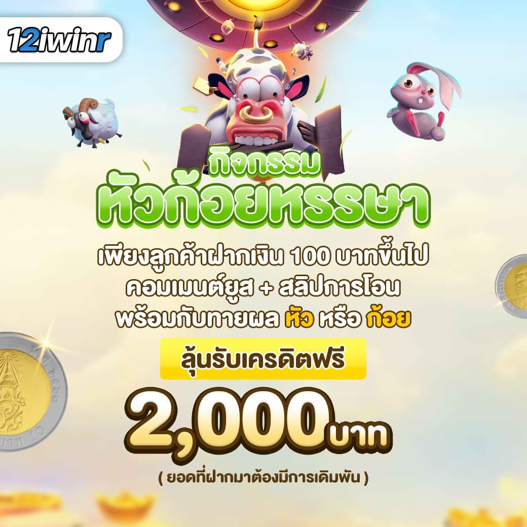 Stars 895 คาสิโนออนไลน์ชั้นนำ บริการคุณภาพสูงที่สุดในไทย