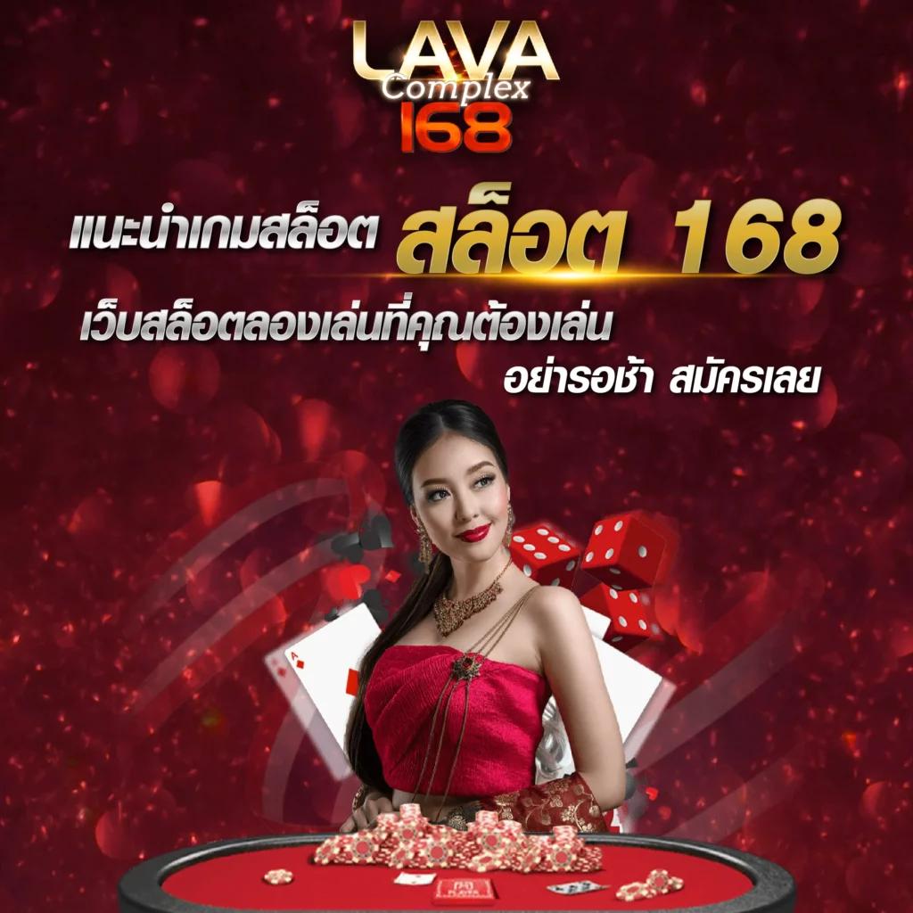 Step2Bet เว็บคาสิโนออนไลน์มั่นใจ ฝากถอนรวดเร็ว เว็บตรง มาตรฐานสูง