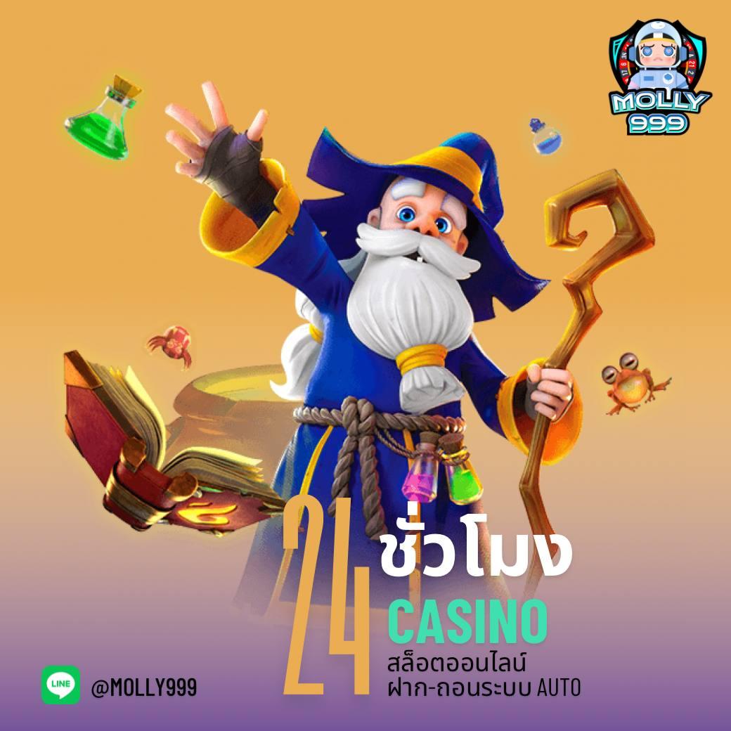 Super PG 1688 ศูนย์รวมเกมสล็อตออนไลน์ ฝาก-ถอนง่ายในไทย
