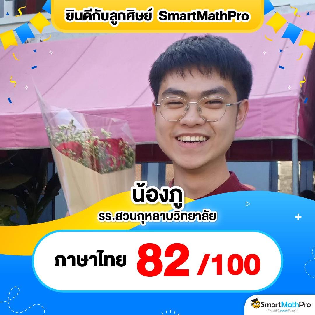 Super Slot คาสิโนออนไลน์ล่าสุด ทันสมัย ตอบโจทย์การเดิมพันสร้างรายได้