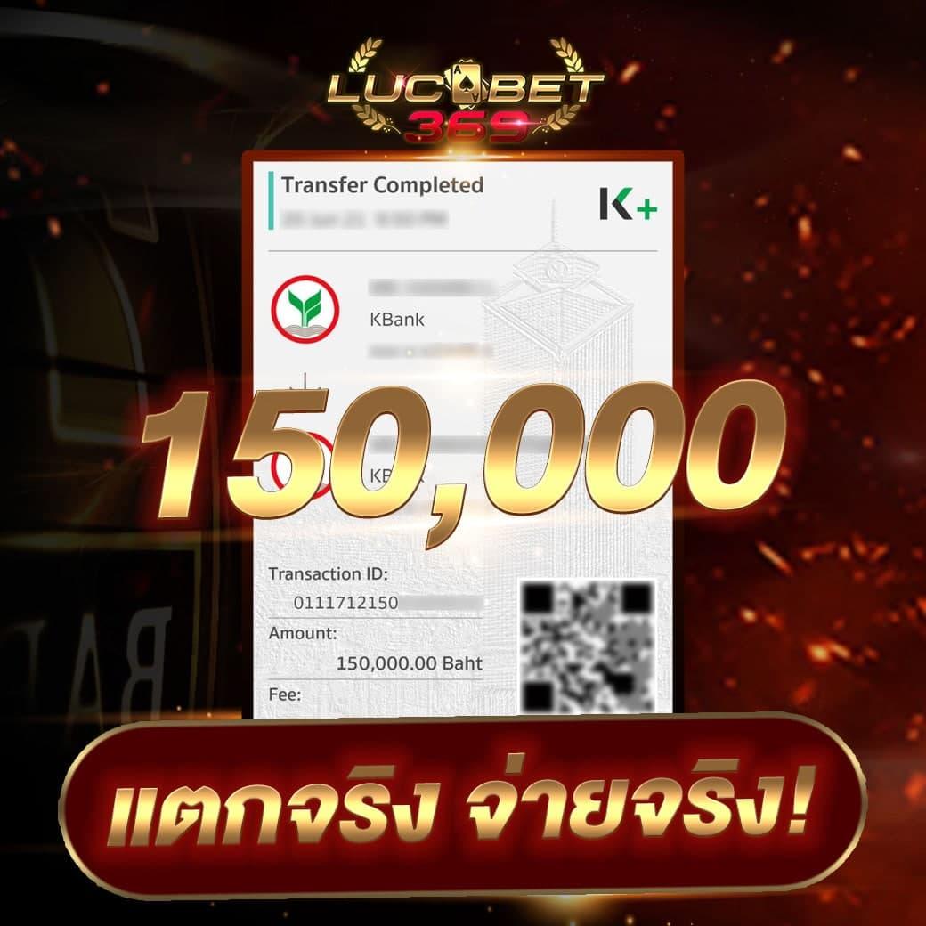 Superbonus888 เว็บตรงคาสิโนออนไลน์ อันดับ 1 ในไทย 2024