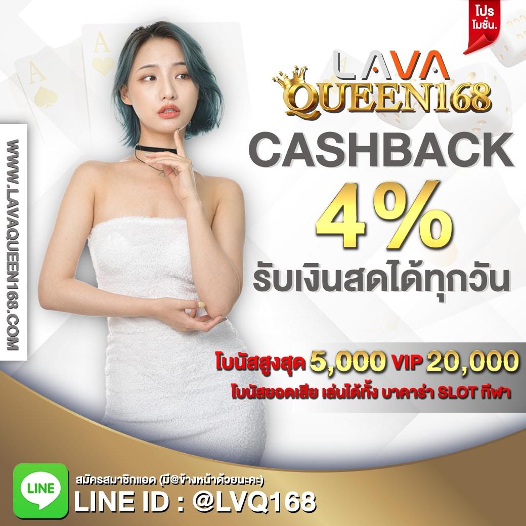 Superbonus888auto คาสิโนออนไลน์ ระบบใหม่ล่าสุด พร้อมโปรแรงทุกยอดใช้งาน