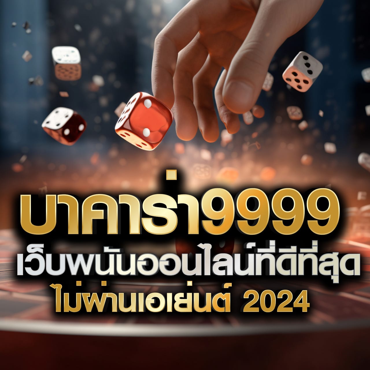 Superslot Wallet Auto แจกเครดิตฟรี เล่นง่าย ตามเทรนด์ยุคใหม่