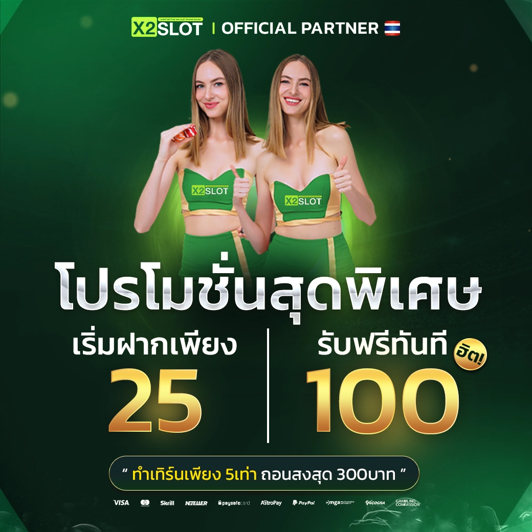 Tangtem168 เว็บตรงคาสิโนออนไลน์ยอดนิยม สมัครวันนี้รับโปรโมชั่นสุดพิเศษ