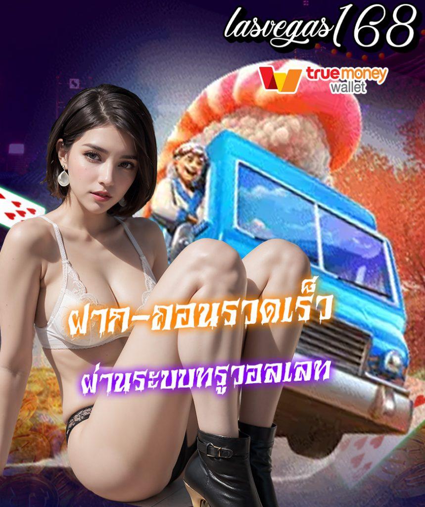 Thai Score คาสิโนสด รับความสนุกไม่รู้จบ สัมผัสประสบการณ์ใหม่ล่าสุด