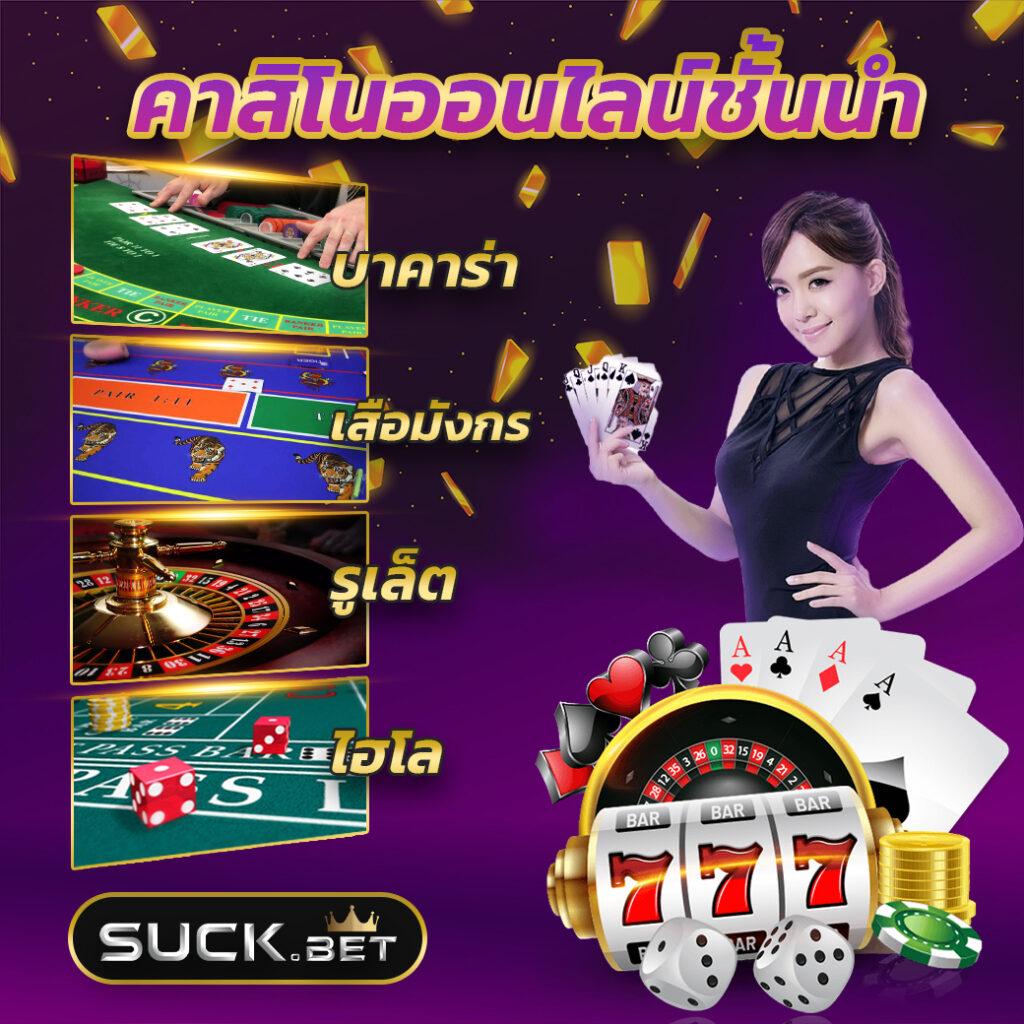 Tiger711 Member คาสิโนสด เว็บตรง พร้อมโปรโมชั่นสุดคุ้ม