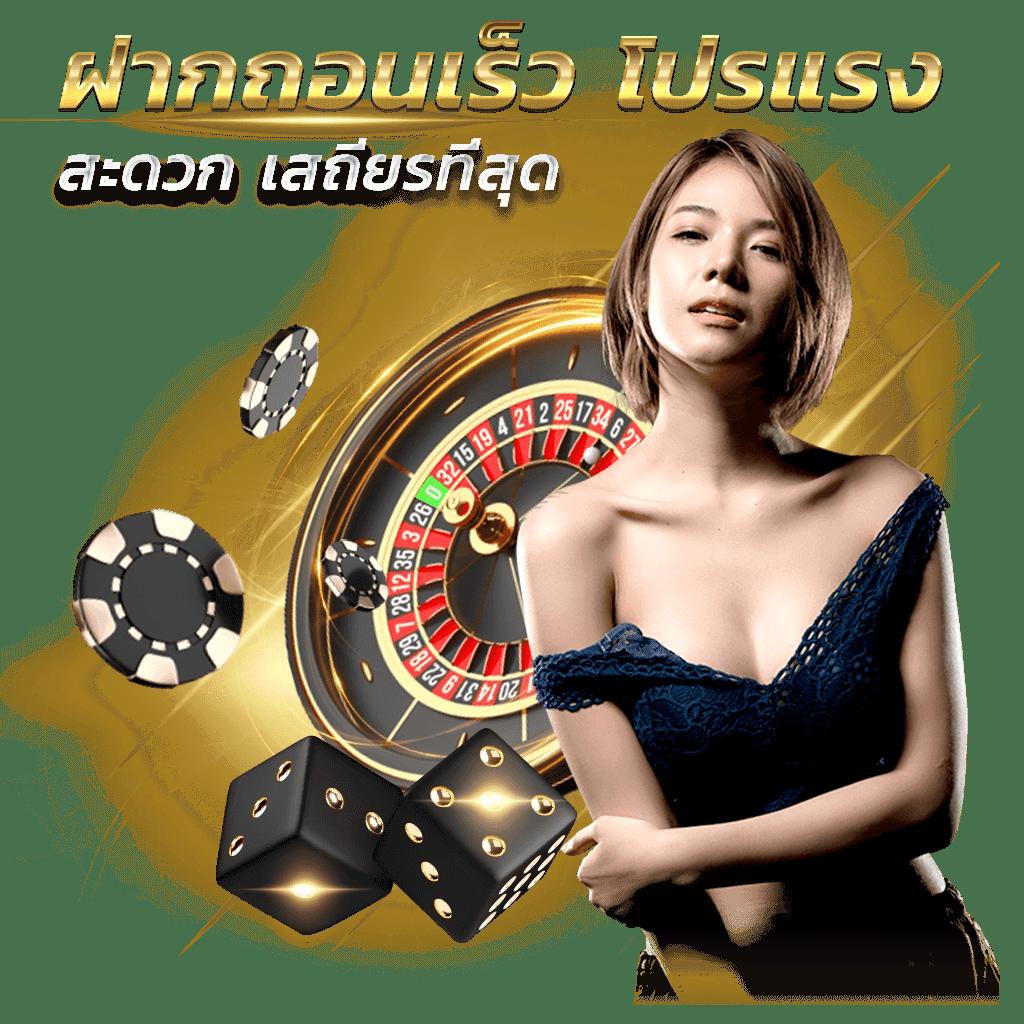 Tiger711 V2 คาสิโนมั่นคงที่สุด ระบบออโต้ล่าสุด 2024
