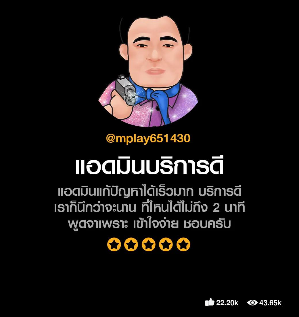 Triple 8 Slot คาสิโนออนไลน์ครบวงจร ระบบเสถียร ถอนง่าย จ่ายจริง