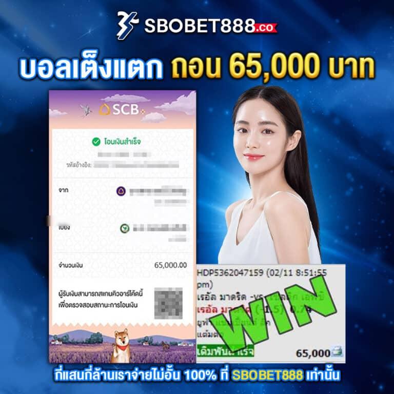 TrueWallet เว็บคาสิโนออนไลน์ เติมง่าย ถอนไว ได้เงินจริง