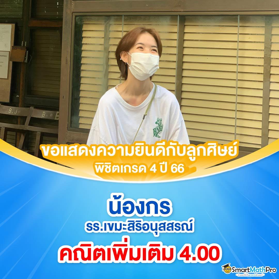True Money คาสิโนครบวงจร สมัครง่าย รับโบนัสสุดคุ้มทุกวัน