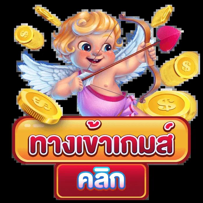 UFABET168 ทางเข้า เว็บตรงครบวงจร เดิมพันง่าย จ่ายจริงแน่นอน