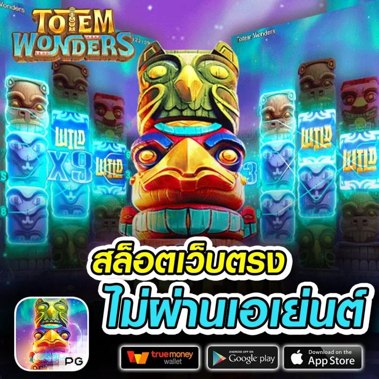 UFABET 7777 แพลตฟอร์มเดิมพันออนไลน์ เข้าสนุกง่าย จ่ายเร็ว