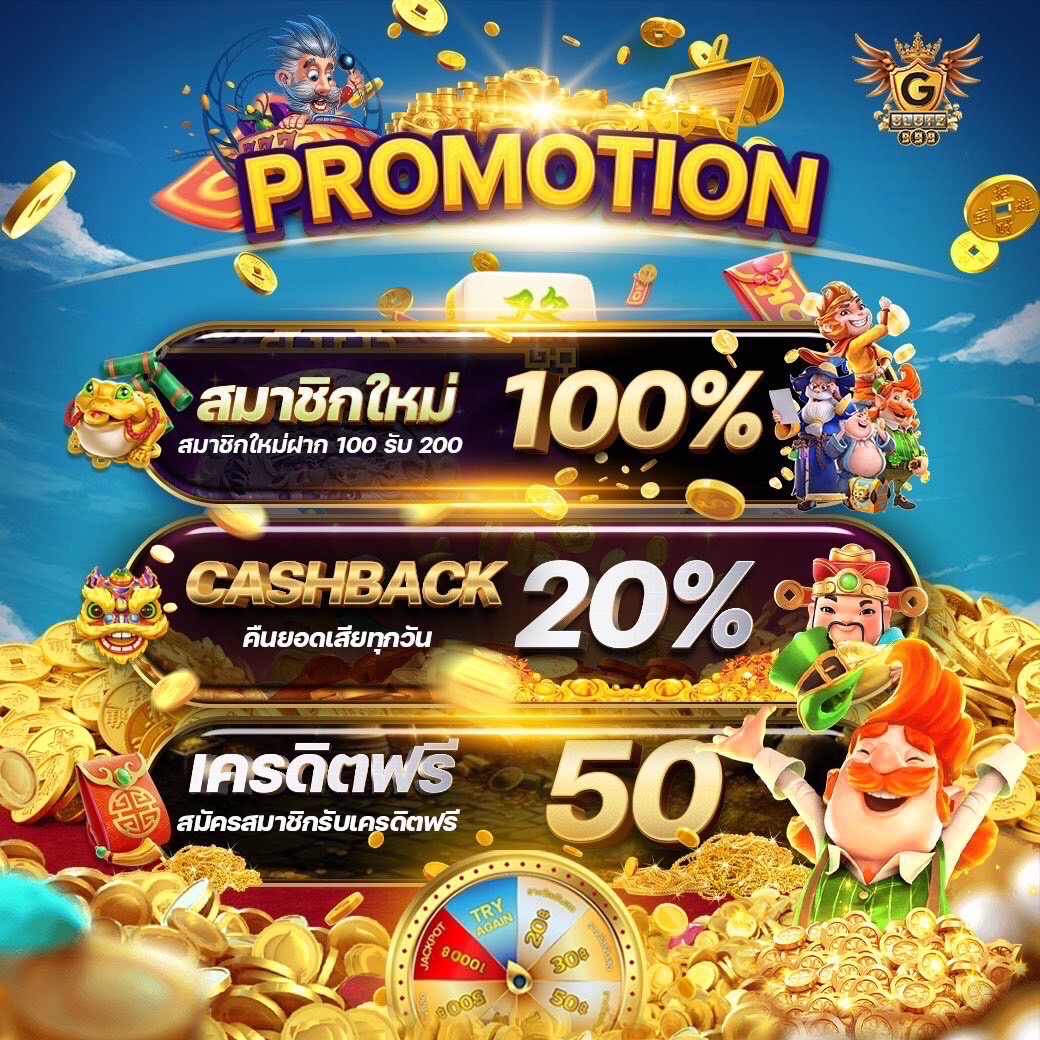 UFABET เข้าสู่ระบบ365 เล่นง่าย จบไว พร้อมโปรโมชั่นเด็ดทันที
