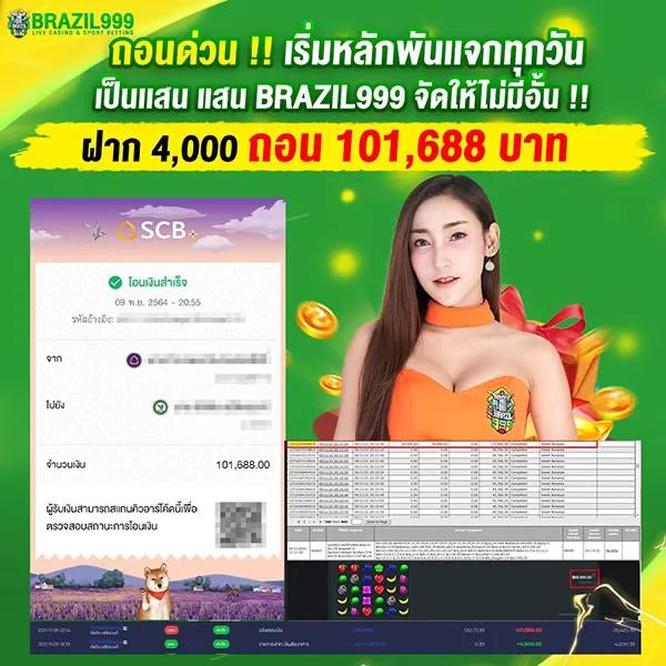 UFABET เว็บตรง มันส์สุดในไทย พร้อมโปรโมชั่นจัดเต็มที่ ufa356