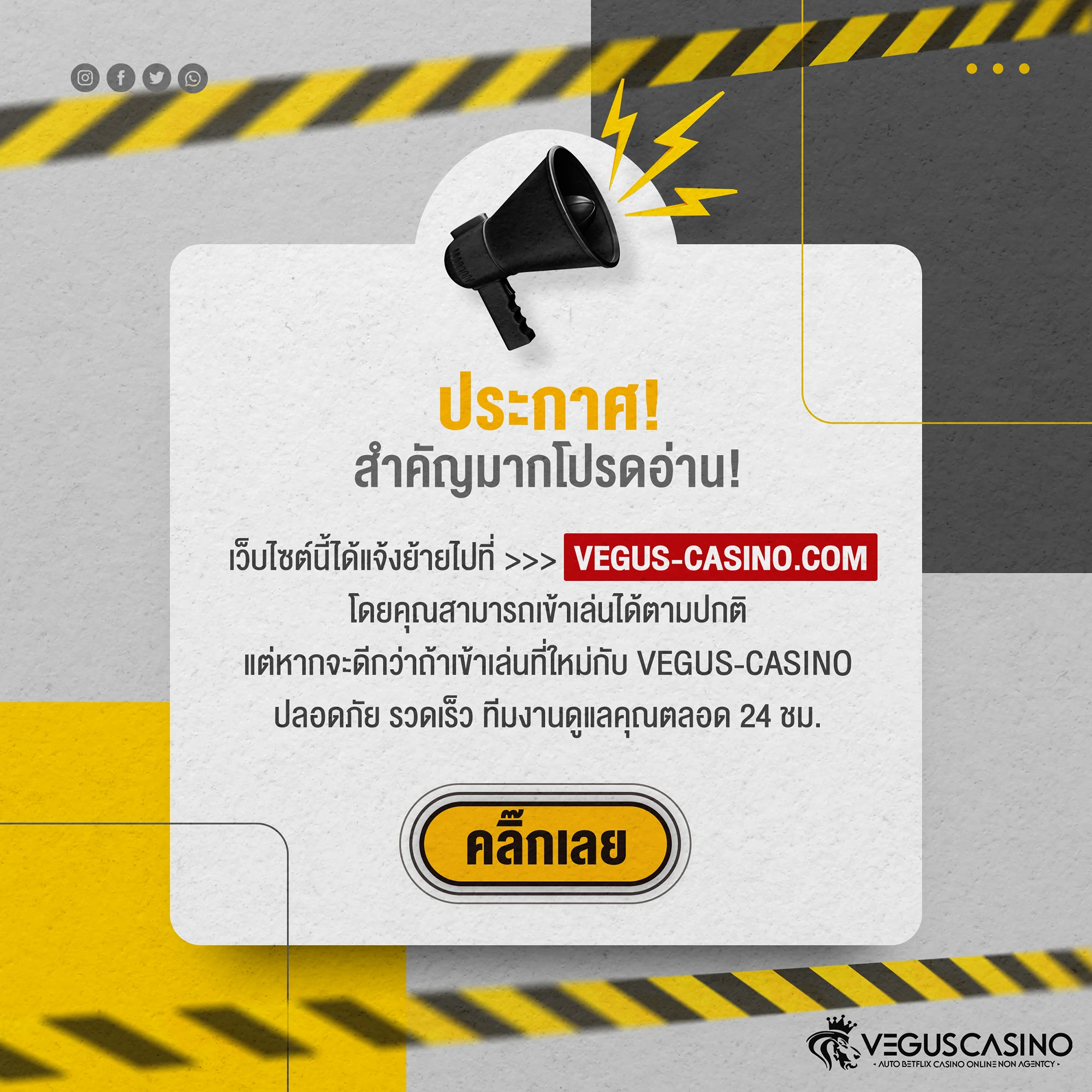 UOK168 แหล่งรวมเกมคาสิโนออนไลน์ยอดนิยม มีโปรโมชั่นสุดพิเศษ