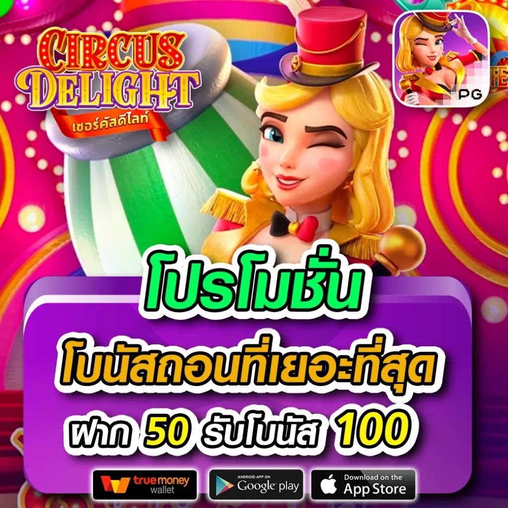 Ufabet8v2 ศูนย์รวมเกมเดิมพันครบวงจร มั่นใจปลอดภัยกว่าใคร